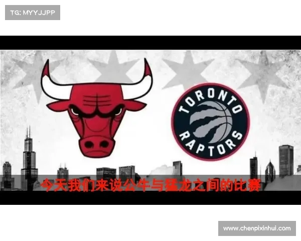 3月27日NBA常规赛公牛VS猛龙视频直播 附CCTV5直播地址 3月27日NBA常规赛公牛VS猛龙视频直播 附CCTV5直播地址