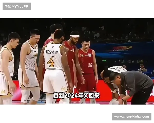 CBA速递：超级中锋试水自由市场，郭士强为辽篮加油，沙拉木发声