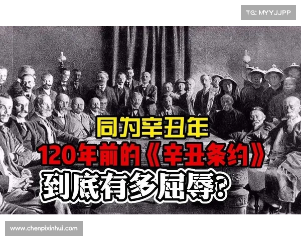 《辛丑条约》出台前,美国为何阻碍其他列强“狮子大开口”? 《辛丑条约》出台前,美国为何阻碍其他列强“狮子大开口”?