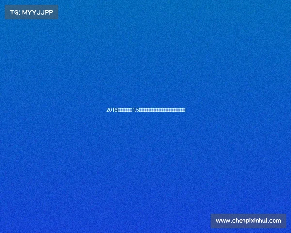 2016年丰田威驰，1.5，自动挡，大屏导航，车况精品，价格不贵