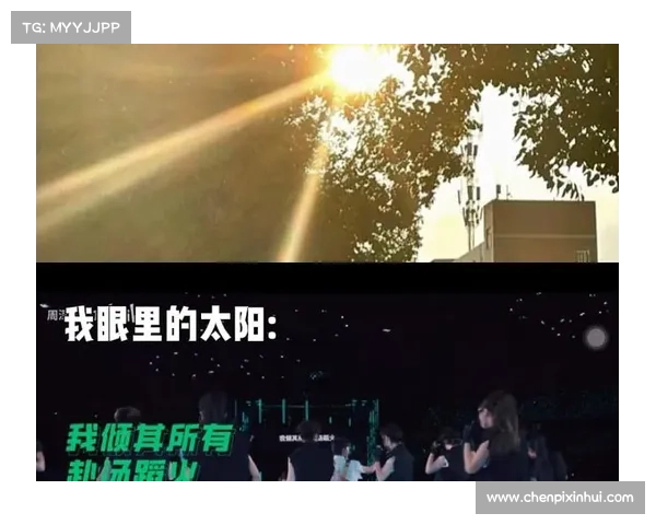 “今天的太阳是全新的，你也是！”🌞